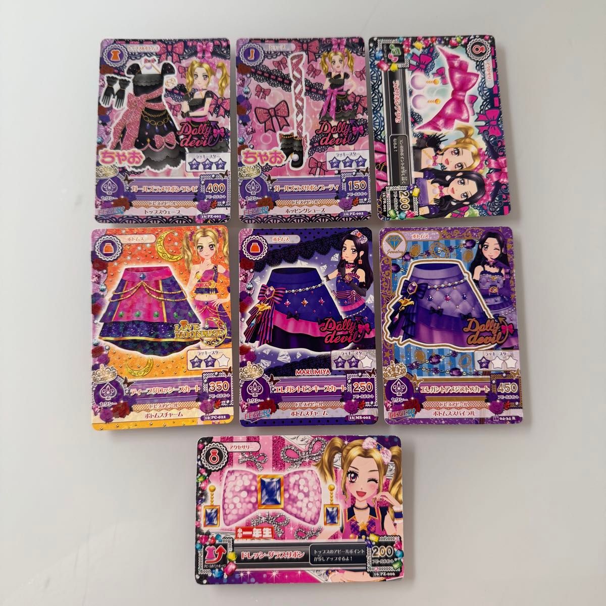 最終値下げ アイカツ アイカツカード 大地のの 白樺リサ 最終値下げ アイカツ アイカツカード 大地のの 白樺リサ