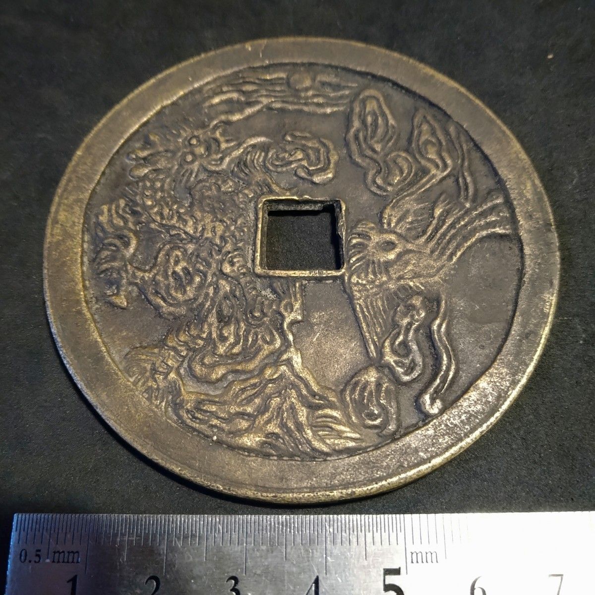 中国古銭 大型花銭 大定通寶/竜鳳凰図 穴銭 絵銭|Yahoo!フリマ 中国古銭 大型花銭 大定通寶/竜鳳凰図 穴銭 絵銭|Yahoo!フリマ
