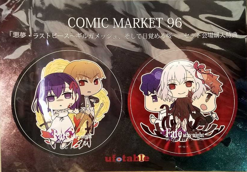 ヤフオク Ufotable Fate Stay Night Hf 悪夢 ラストピー