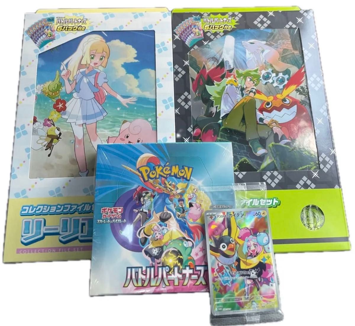 ポケモンカード バトルパートナーズ シュリンクbox Nリーリエ ポケモンカード バトルパートナーズ シュリンクbox Nリーリエ