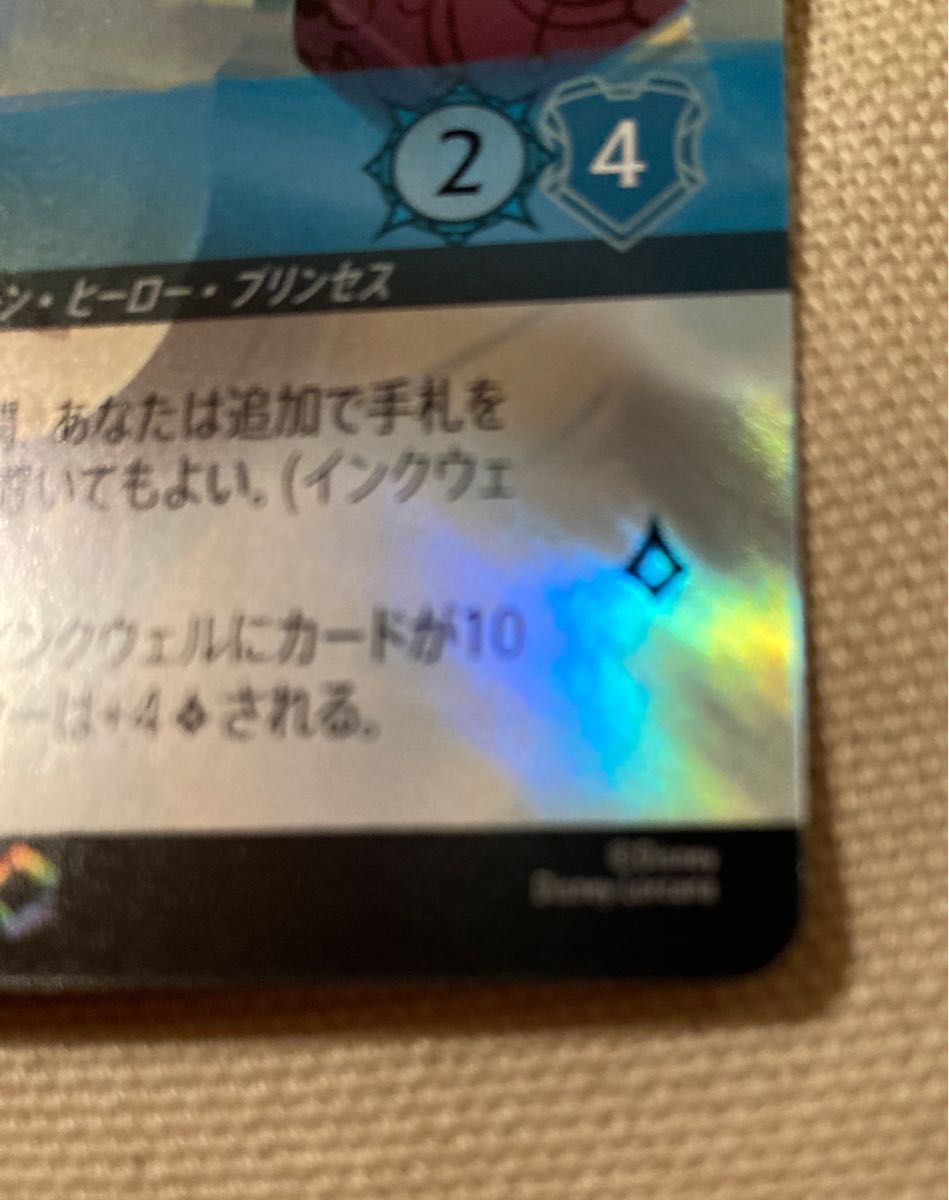 ディズニー ロルカナ ベル エンチャンテッドとレジェンダリー ディズニー ロルカナ ベル エンチャンテッドとレジェンダリー