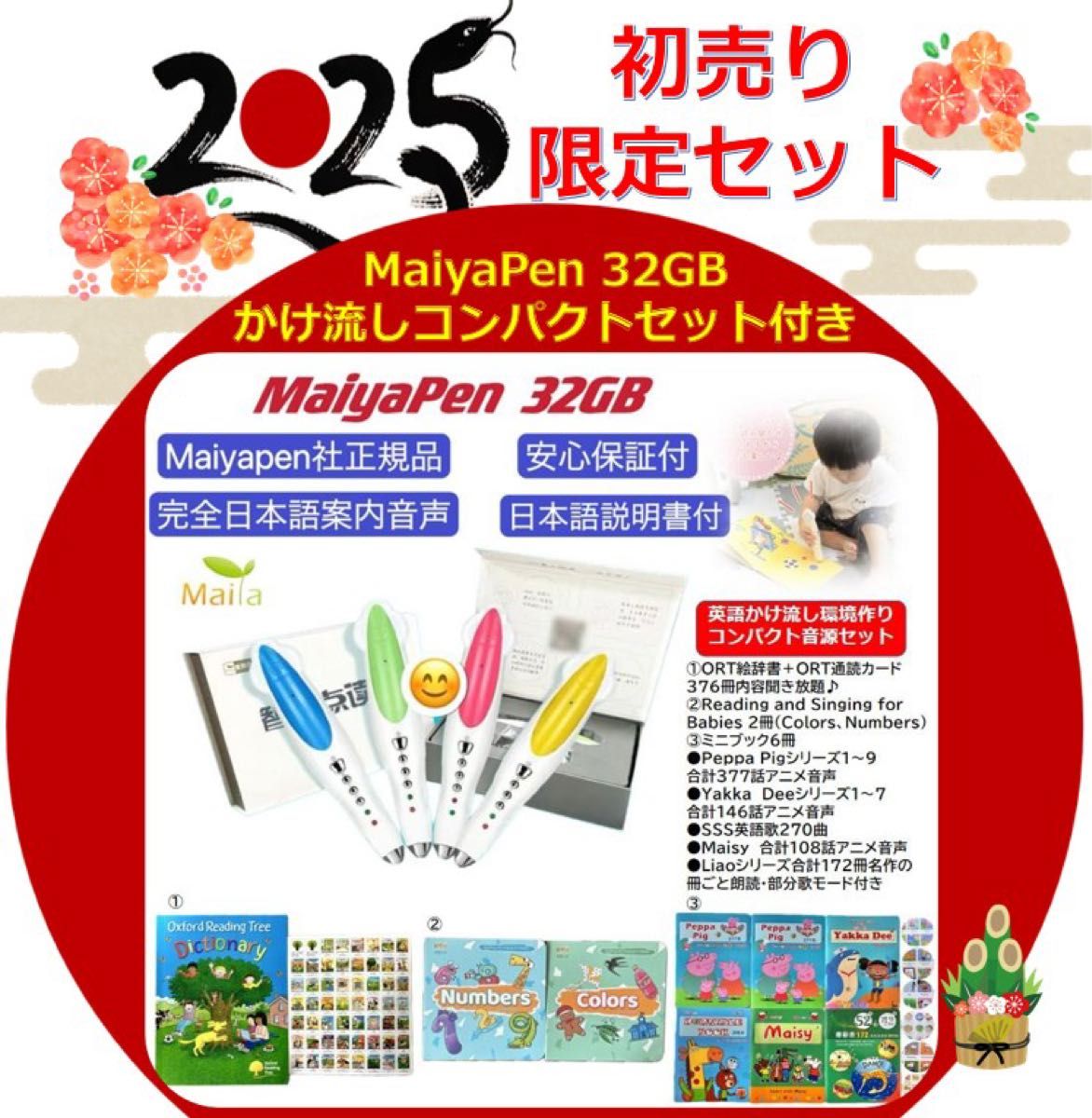 Amy最高品質版ORTStage3-5絵本120冊&32GBマイヤペン - 語学・辞書・学習参考書 Amy最高品質版ORTStage3-5絵本120冊&32GBマイヤペン - 語学・辞書・学習参考書