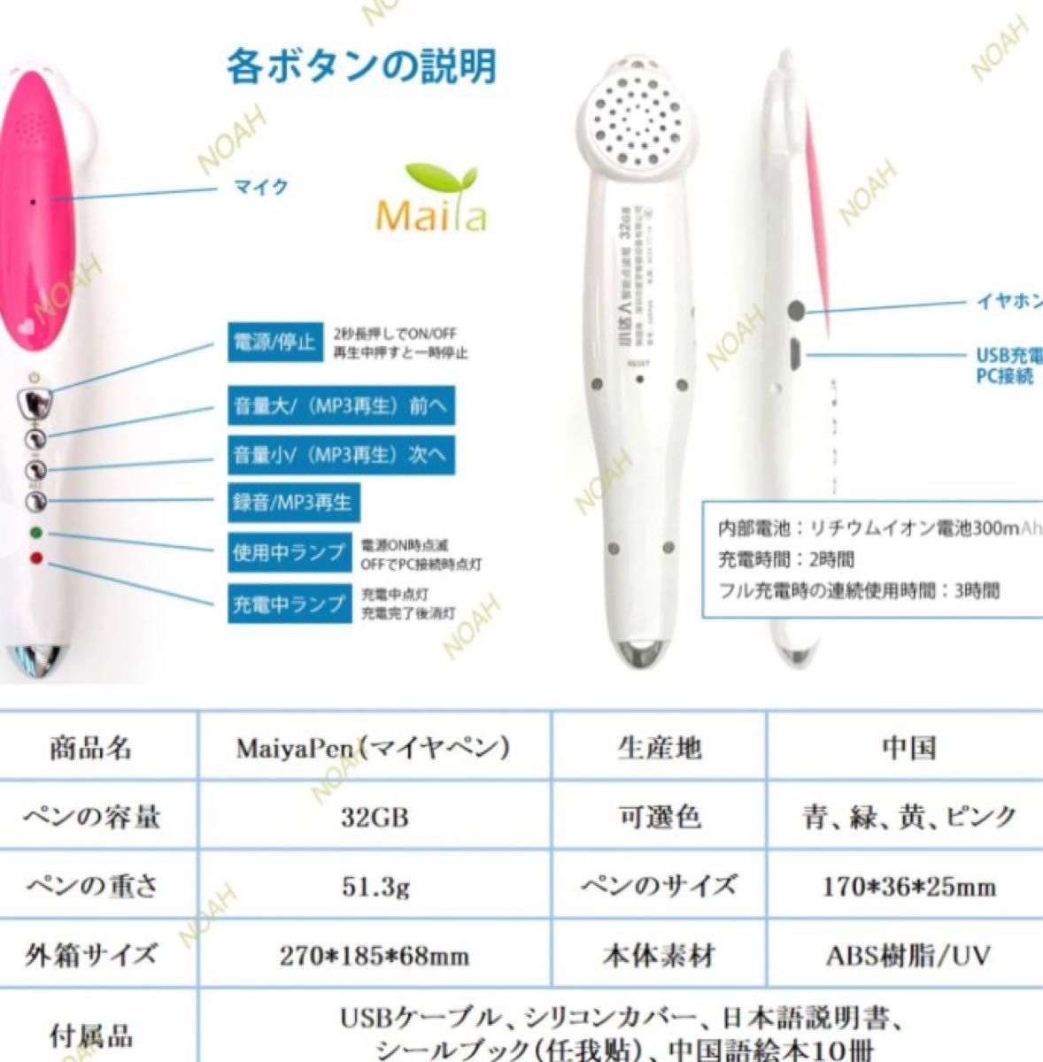 Amy最高品質版ORTStage3-5絵本120冊&32GBマイヤペン - 語学・辞書・学習参考書 Amy最高品質版ORTStage3-5絵本120冊&32GBマイヤペン - 語学・辞書・学習参考書