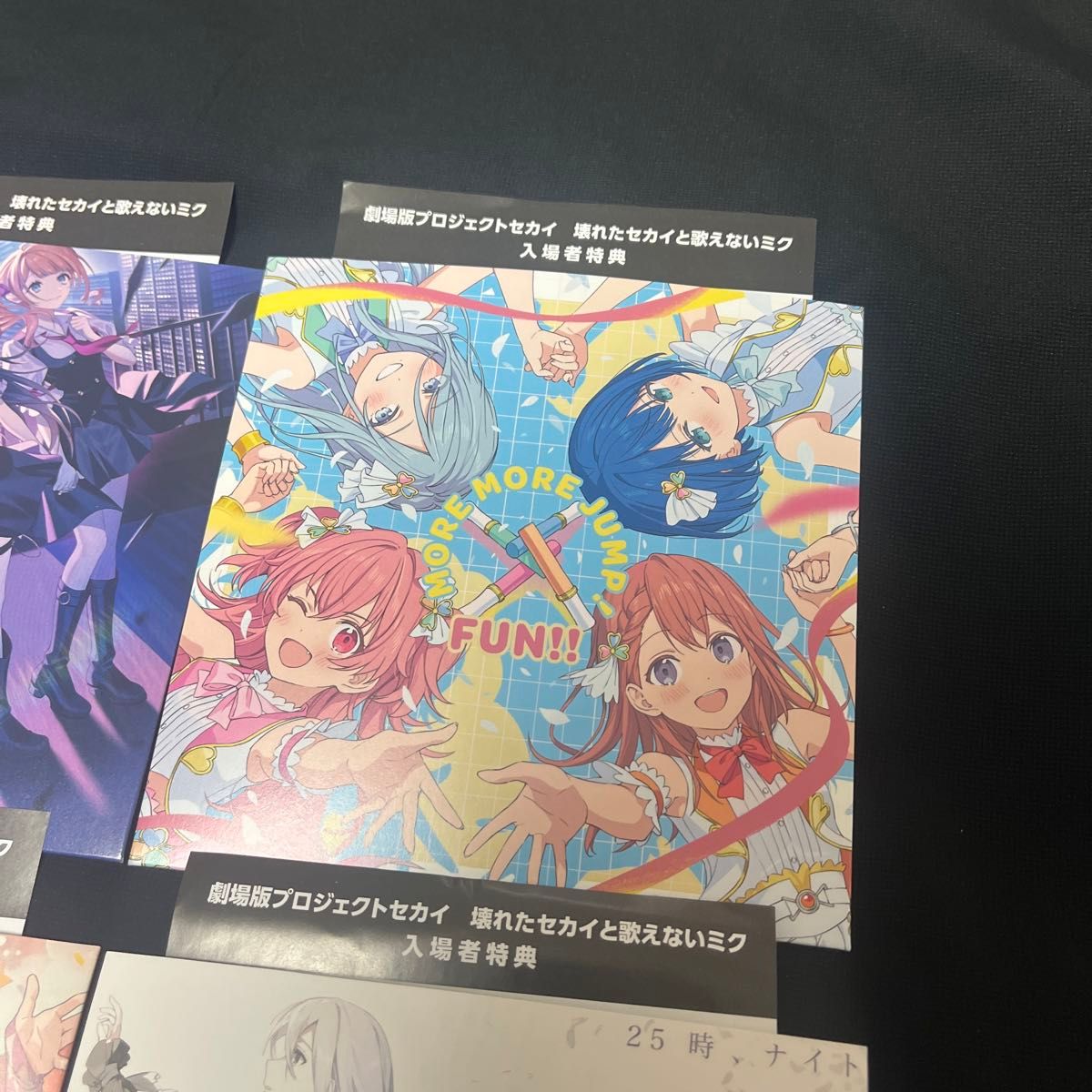 劇場版 プロジェクトセカイ プロセカ 映画 入場特典 映画特典 CD 劇場版 プロジェクトセカイ プロセカ 映画 入場特典 映画特典 CD