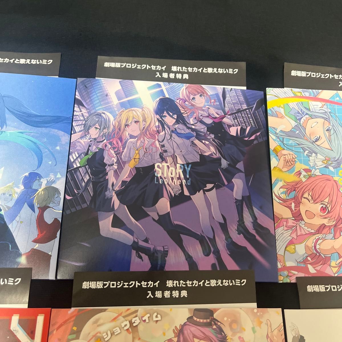 劇場版 プロジェクトセカイ プロセカ 映画 入場特典 映画特典 CD 劇場版 プロジェクトセカイ プロセカ 映画 入場特典 映画特典 CD