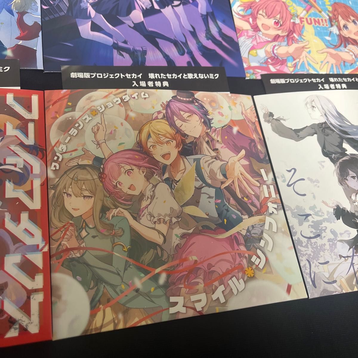 劇場版 プロジェクトセカイ プロセカ 映画 入場特典 映画特典 CD 劇場版 プロジェクトセカイ プロセカ 映画 入場特典 映画特典 CD