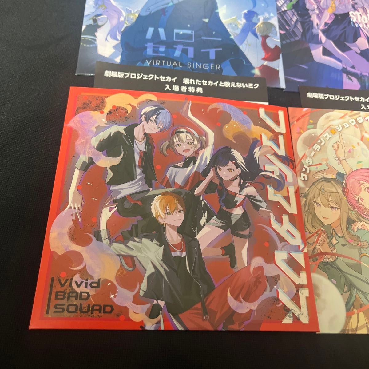 劇場版 プロジェクトセカイ プロセカ 映画 入場特典 映画特典 CD 劇場版 プロジェクトセカイ プロセカ 映画 入場特典 映画特典 CD
