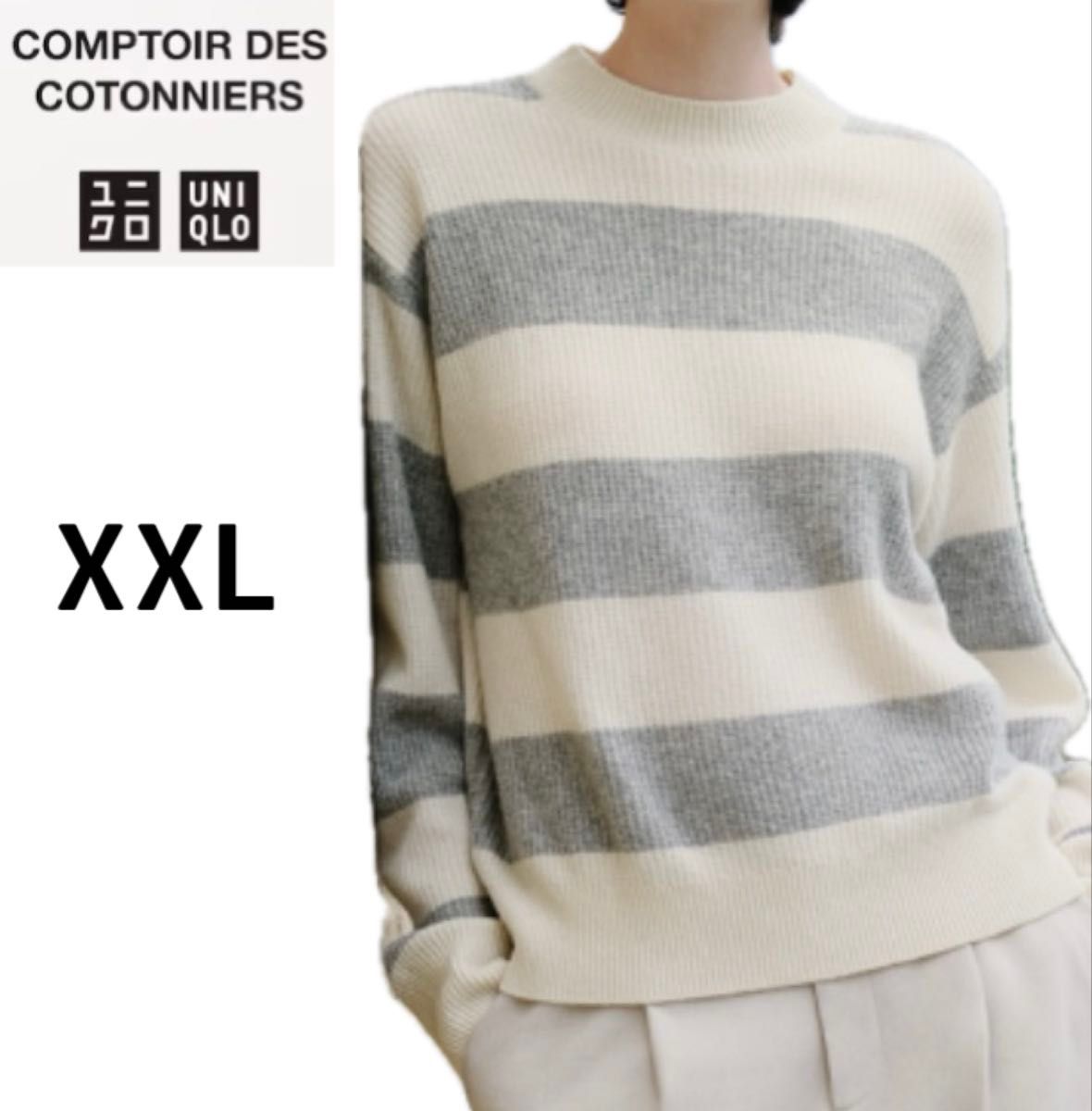 UNIQLO and COMPTOIR DES COTONNIERS コントワー・デ・コトニエ UNIQLO and COMPTOIR DES COTONNIERS コントワー・デ・コトニエ