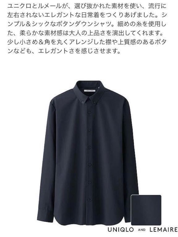 ユニクロ ルメール ボタンダウンの値段と価格推移は 10件の売買情報を集計したユニクロ ルメール ボタンダウンの価格や価値の推移データを公開 ユニクロ ルメール ボタンダウンの値段と価格推移は 10件の売買情報を集計したユニクロ ルメール ボタンダウンの価格や価値の推移データを公開