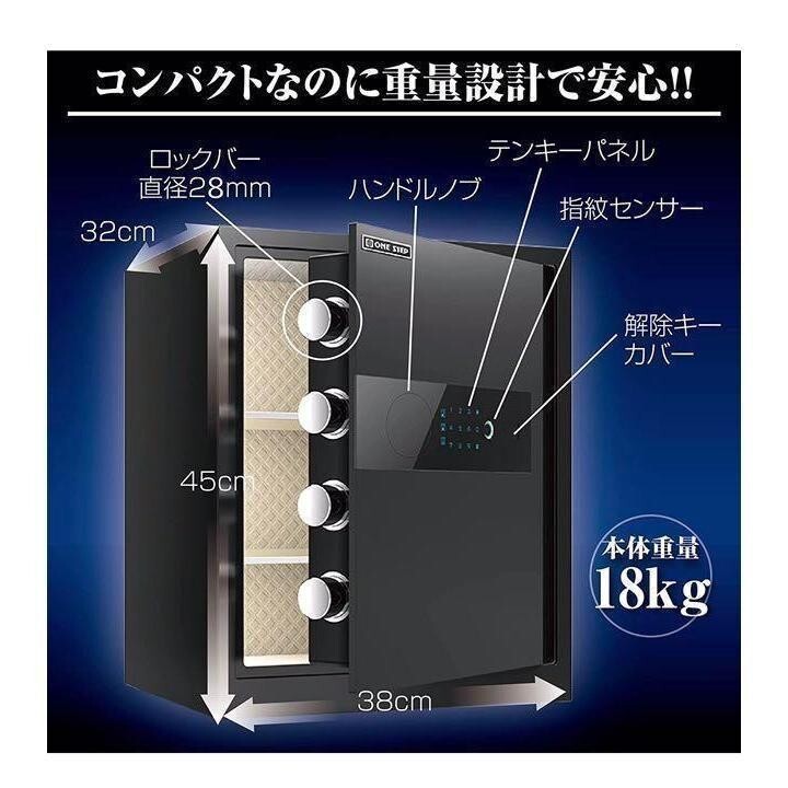 電子金庫 タッチパネル (45cm,黒) 指紋認証 アラーム機能付き1156 電子金庫 タッチパネル (45cm,黒) 指紋認証 アラーム機能付き1156