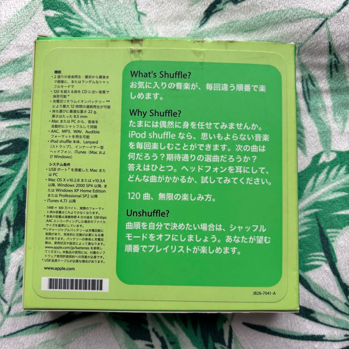 アップル iPod shuffle 第一世代 初代 レア 白 512MB|Yahoo アップル iPod shuffle 第一世代 初代 レア 白 512MB|Yahoo