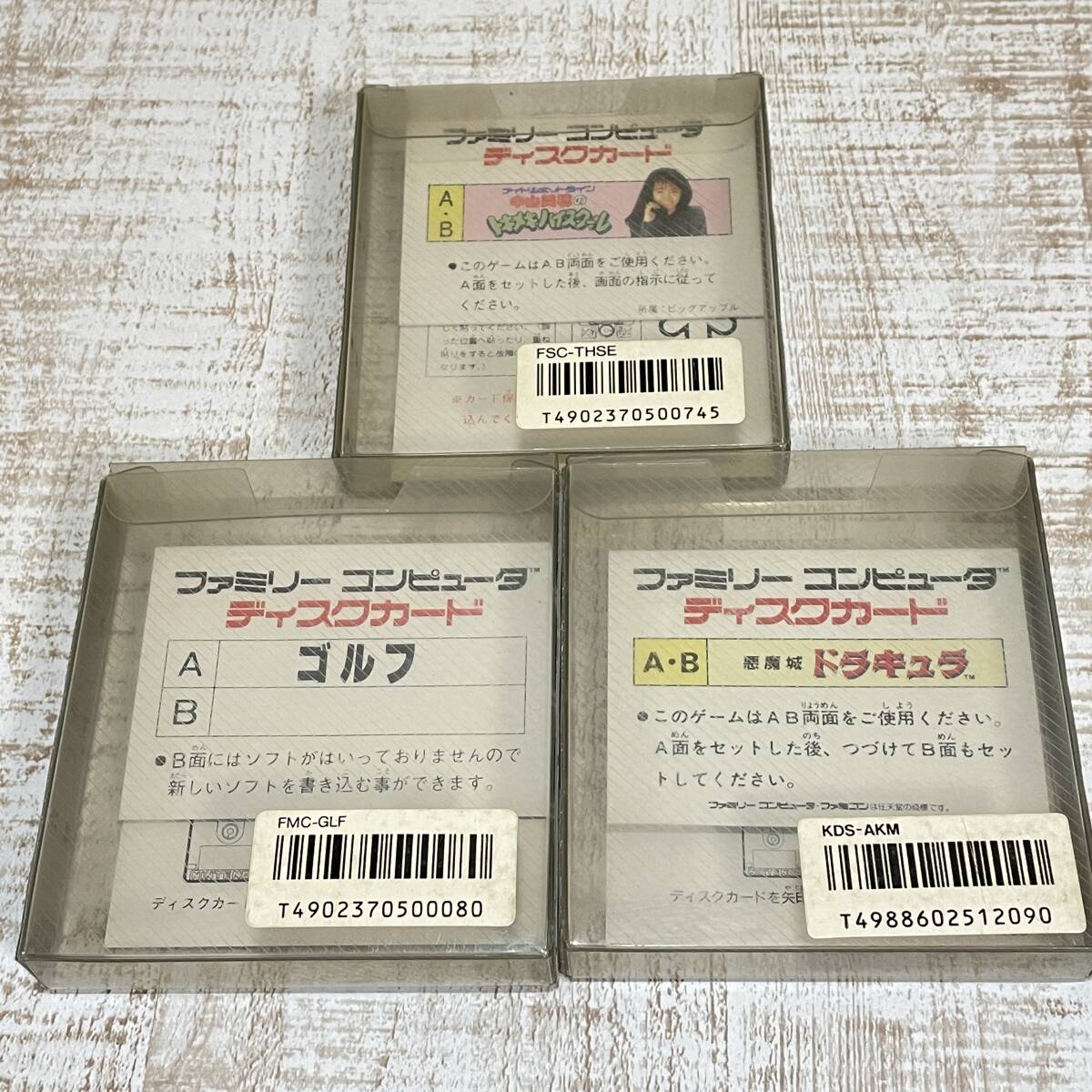 CA02【ゲーム】FC ディスクシステム 外箱・帯のみ Nintendo CA02【ゲーム】FC ディスクシステム 外箱・帯のみ Nintendo