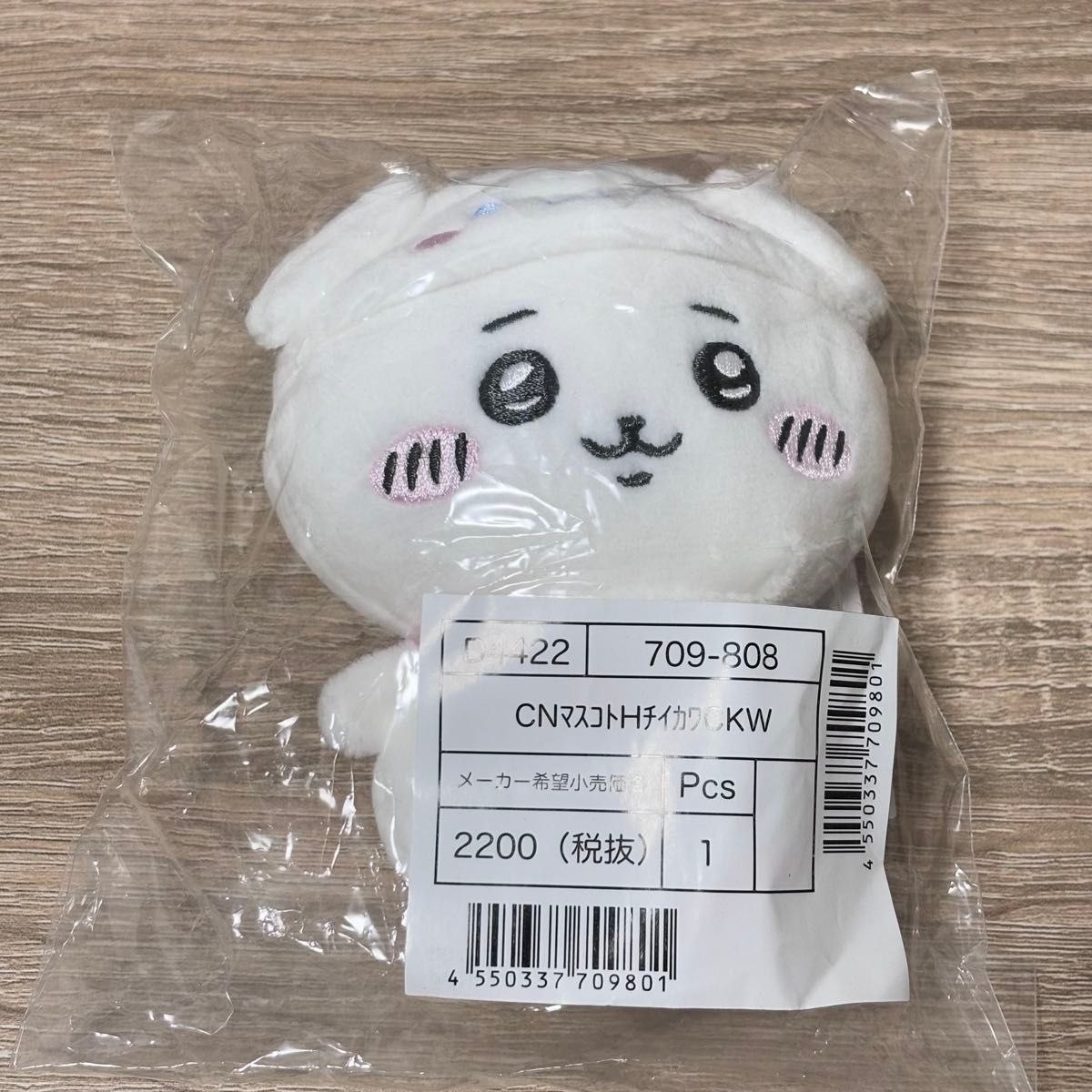 ちいかわ×サンリオ マスコット(ちいかわ)
