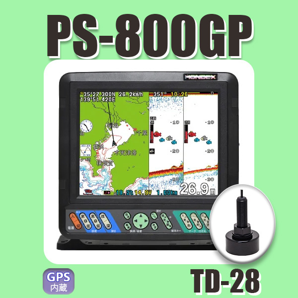 1/13 在庫有 新品 PS-800GP 振動子TD28付 8.4型 ホンデックス PS800 HE-8Sと同じ画面 GPS 魚群探知機 600W 税込 送料無料