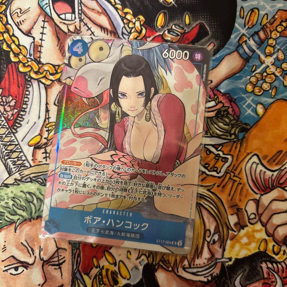 ワンピースカード ボア・ハンコック パラレル ストレージ ワンピースカード ボア・ハンコック パラレル ストレージ