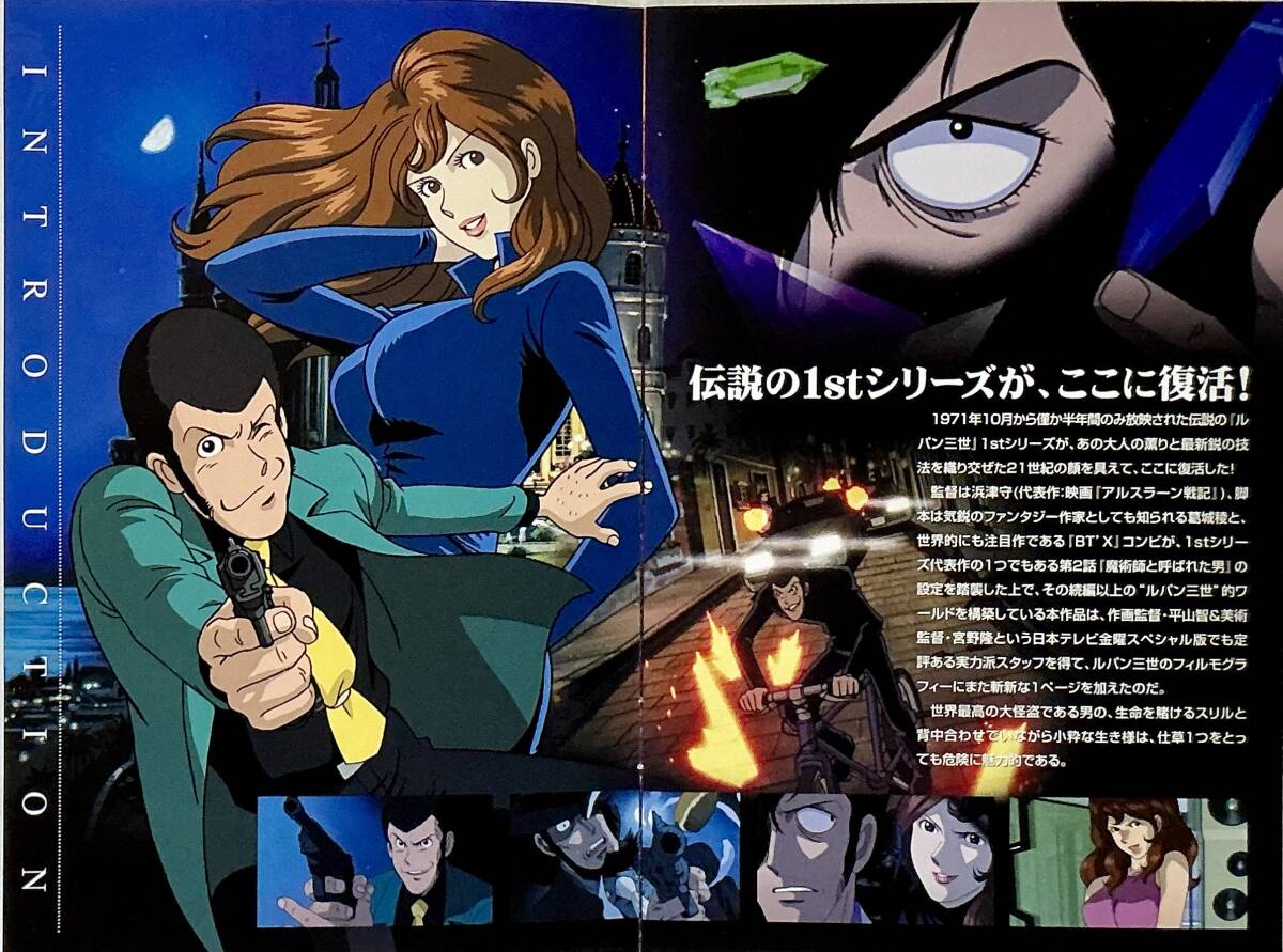 ルパン三世 生きていた魔術師 DVD CD-ROM付属 VPBN11722|Yahoo!フリマ(旧PayPayフリマ) ルパン三世 生きていた魔術師 DVD CD-ROM付属 VPBN11722|Yahoo!フリマ(旧PayPayフリマ)