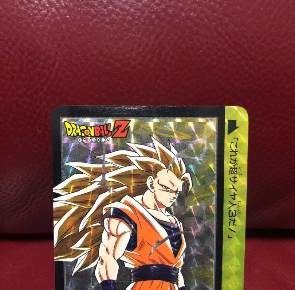 即決 高騰中 1995年当時物 美品 ドラゴンボールZカードダス 10億 即決 高騰中 1995年当時物 美品 ドラゴンボールZカードダス 10億