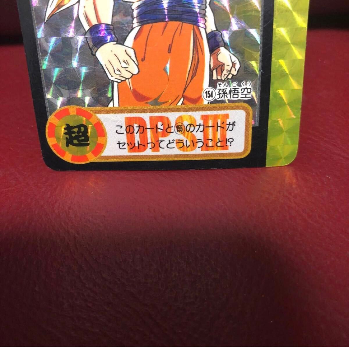 即決 高騰中 1995年当時物 美品 ドラゴンボールZカードダス 10億 即決 高騰中 1995年当時物 美品 ドラゴンボールZカードダス 10億
