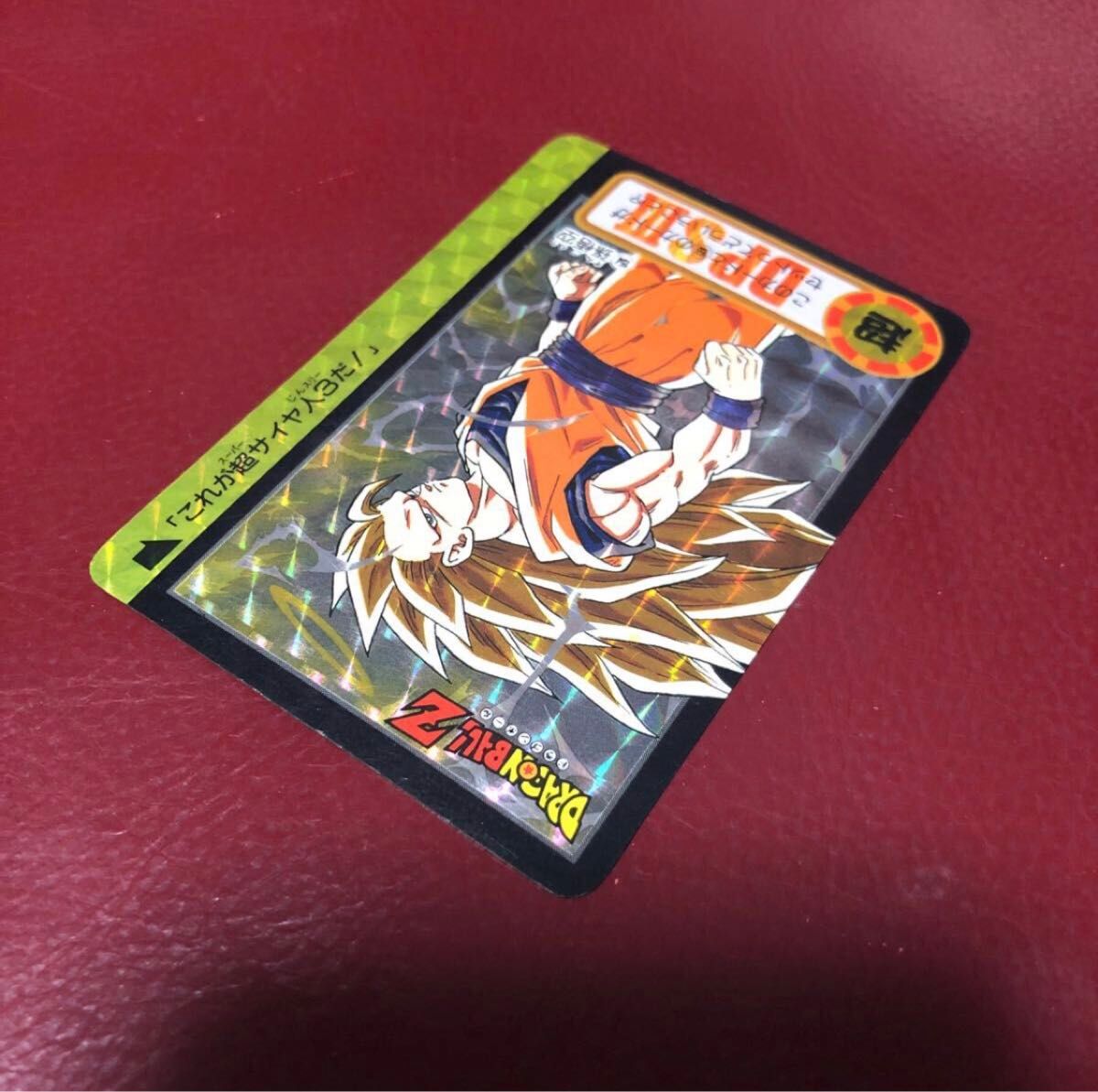 即決 高騰中 1995年当時物 美品 ドラゴンボールZカードダス 10億 即決 高騰中 1995年当時物 美品 ドラゴンボールZカードダス 10億