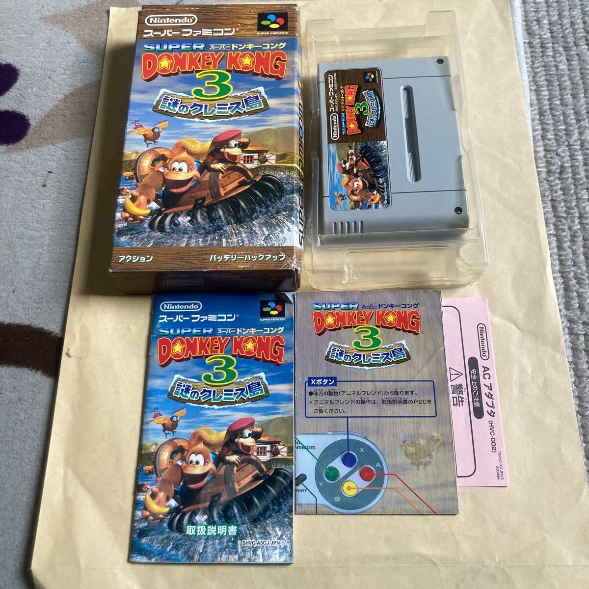 送料無料 SFC スーパーファミコン スーパードンキーコング3 謎のクレミス島 箱 説明書等付 SUPER DONKEY KONG 3 SUPER FAMICOM SFCソフト 送料無料 SFC スーパーファミコン スーパードンキーコング3 謎のクレミス島 箱 説明書等付 SUPER DONKEY KONG 3 SUPER FAMICOM SFCソフト