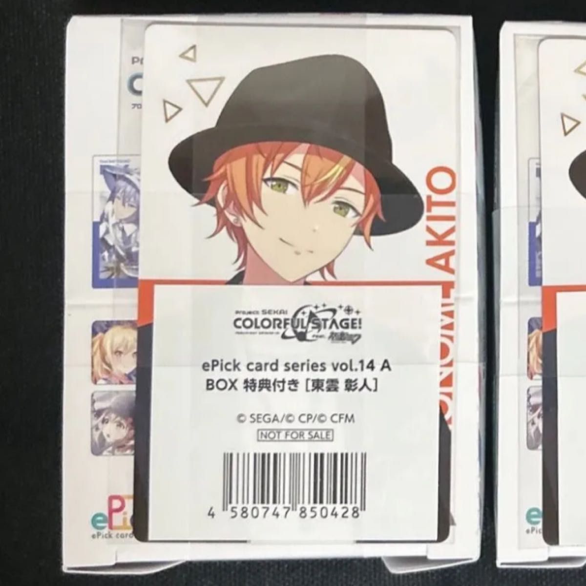 プロセカ エピカ BOX 14A 東雲彰人 特典付き|Yahoo!フリマ(旧 プロセカ エピカ BOX 14A 東雲彰人 特典付き|Yahoo!フリマ(旧