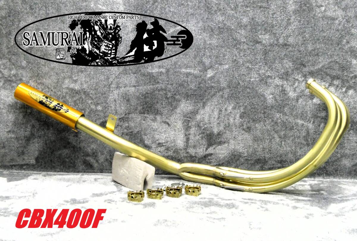 CBX400F エンデュランス エンデ マフラー CBX550F CBX400F エンデュランス エンデ マフラー CBX550F (希少 JYS