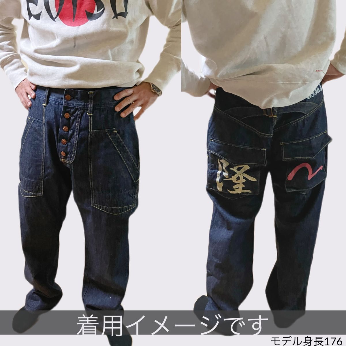 デニムパンツ EVISU エヴィス ジーパン ジーンズ バックポケット デニムパンツ EVISU エヴィス ジーパン ジーンズ バックポケット