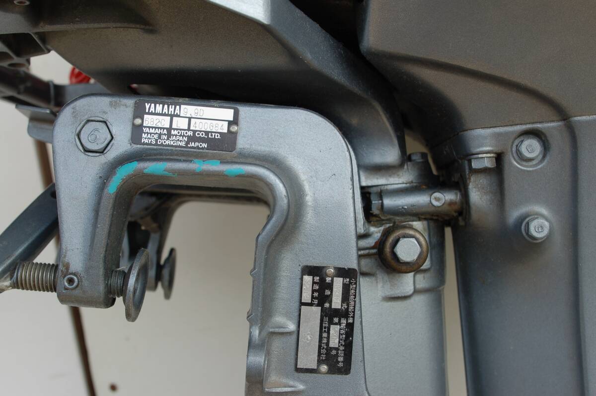 送料込み ジャンク YAMAHA 9.9馬力 船外機 9.9D 682-CL 小型船舶 送料込み ジャンク YAMAHA 9.9馬力 船外機 9.9D 682-CL 小型船舶