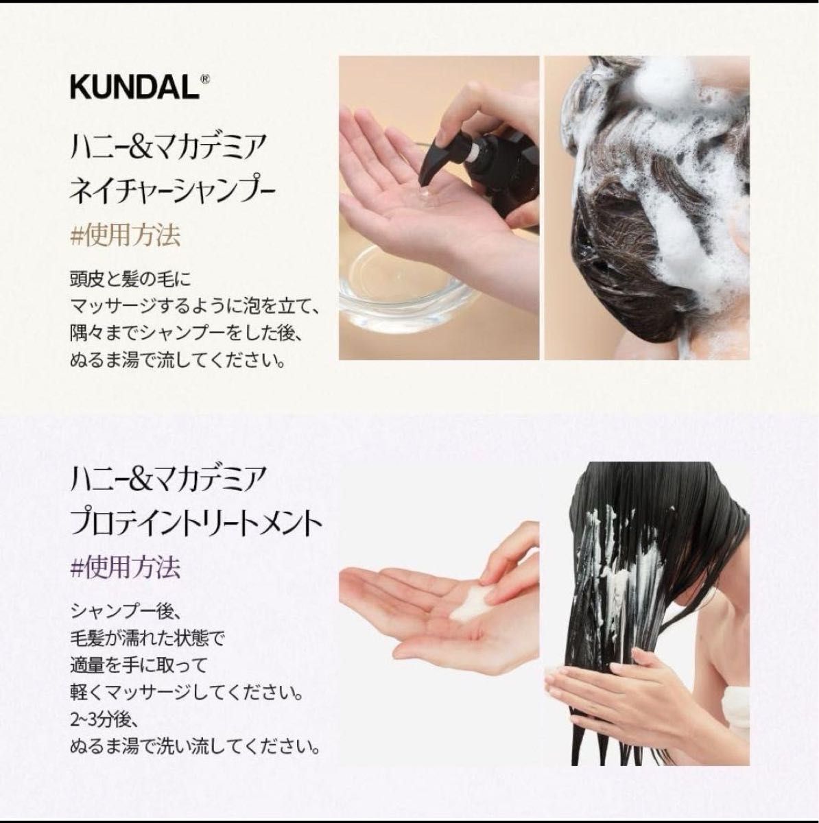クンダル　シャンプー　トリートメント　チェリーブロッサム　詰め替え用 KUNDAL　