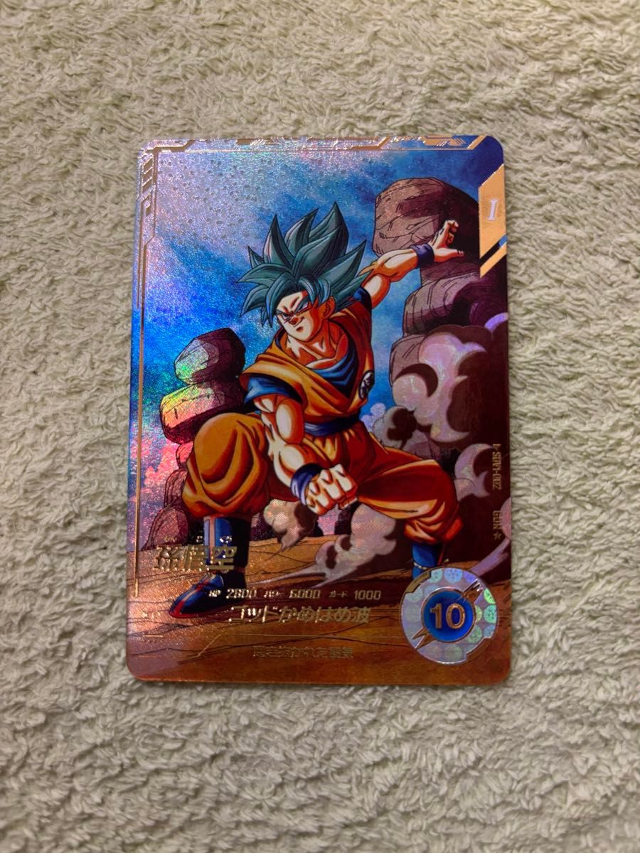 ドラゴンボールスーパーダイバーズ SDV1-002 GDR パラレル ドラゴンボールスーパーダイバーズ SDV1-002 GDR パラレル