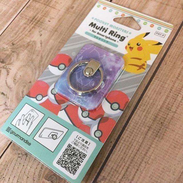 ポケモン ポケットモンスター マルチリング 指リング ミュウ & ミュウツー POKE575E_画像1