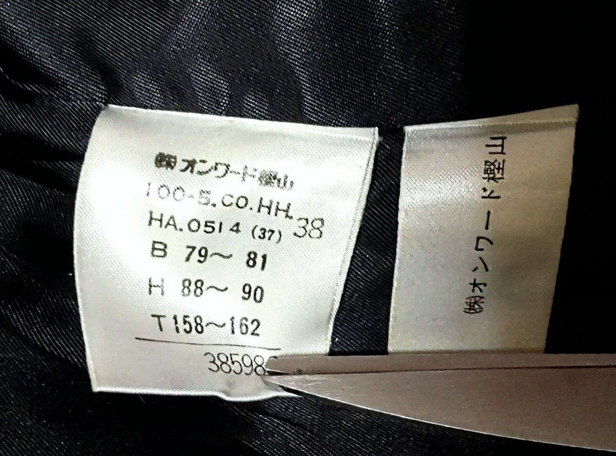 SOPRANI DONNA COAT ソプラーニドンナ ロングコート アンゴラ 毛 SOPRANI DONNA COAT ソプラーニドンナ ロングコート アンゴラ 毛