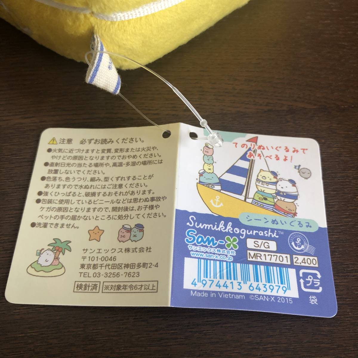 すみっコぐらし☆シーンぬいぐるみ☆てのりぬいぐるみ☆とかげ た