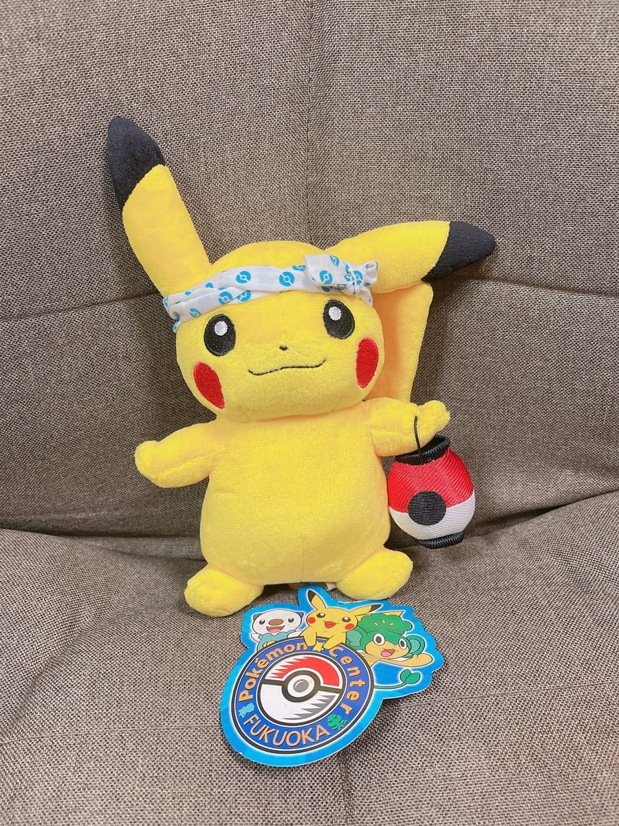 タグ付き ピカチュウ ポケモンセンター 限定 ぬいぐるみ タグ付き ピカチュウ ポケモンセンター 限定 ぬいぐるみ