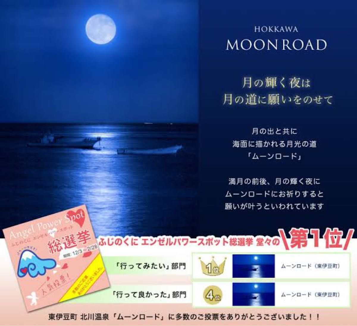 東京ディズニーリゾート限定ミッキーマウス おせんべい(丸)和柄 東京ディズニーリゾート限定ミッキーマウス おせんべい(丸)和柄