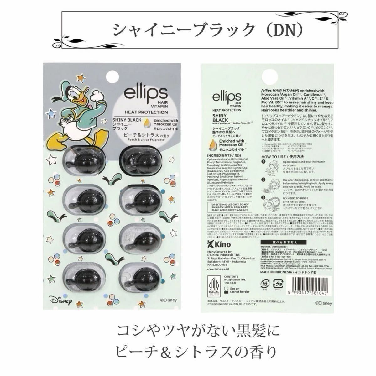 東京ディズニーリゾート限定ミッキーマウス おせんべい(丸)和柄 東京ディズニーリゾート限定ミッキーマウス おせんべい(丸)和柄