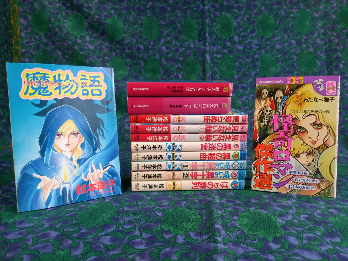 希少 初版 第1刷発行 美少女戦士セーラームーン 8 コミック 漫画 希少 初版 第1刷発行 美少女戦士セーラームーン 8 コミック 漫画