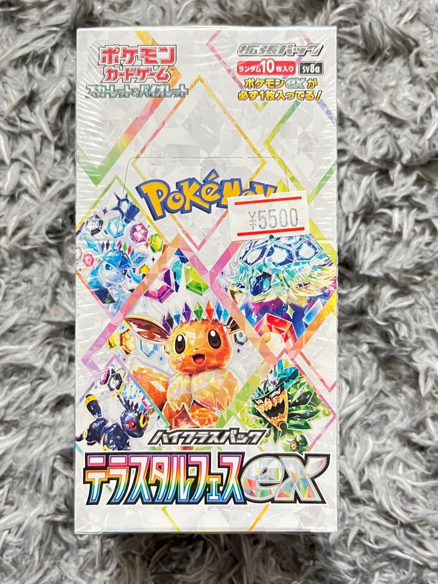 ポケモンカード テラスタルフェスex 1BOX シュリンク付き ポケモンカード テラスタルフェスex 1BOX シュリンク付き