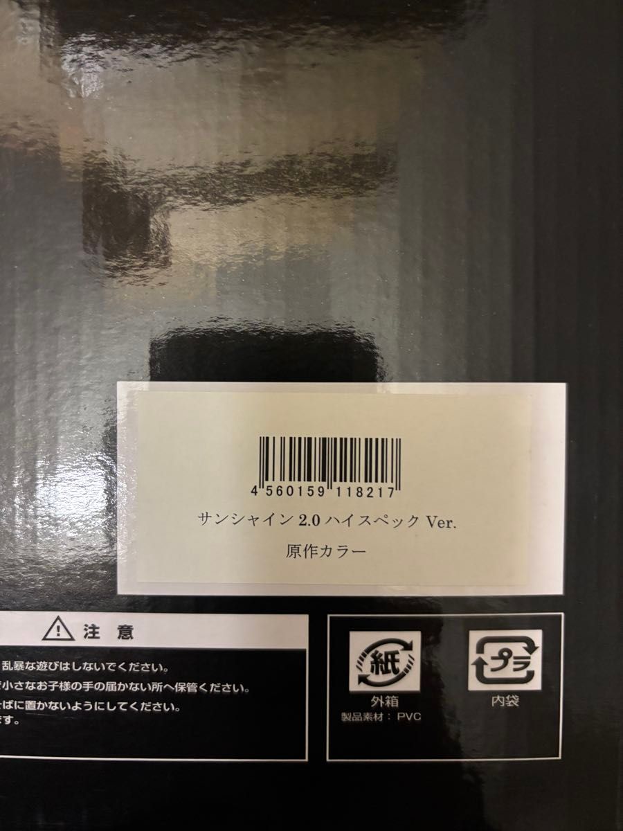 CCP キン肉マン 予約特典砂台座付 サンシャイン 2 0 ハイ CCP キン肉マン 予約特典砂台座付 サンシャイン 2 0 ハイ