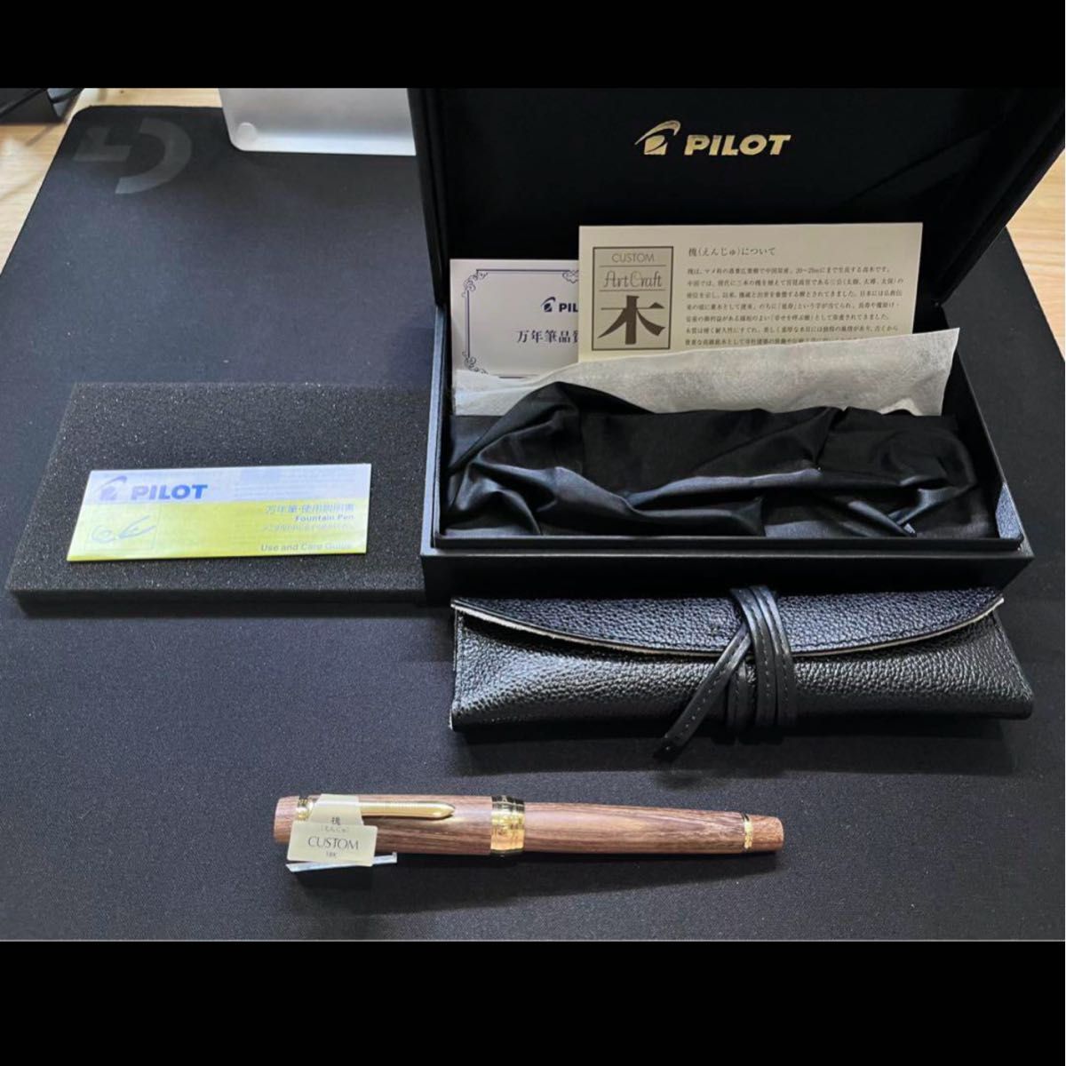 パイロット　万年筆　カスタム槐　太字B 詳細ページ | 万年筆 ボールペンなど高級筆記具の販売・買取