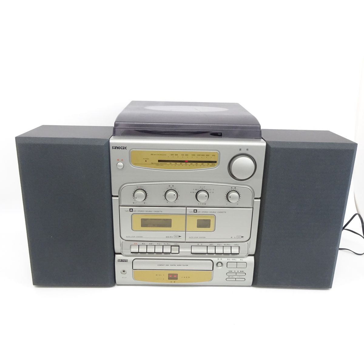 tyom6807-1 155 通電OK 創和SOWA SINOTEC レコードプレーヤー付 tyom6807-1 155 通電OK 創和SOWA SINOTEC レコードプレーヤー付