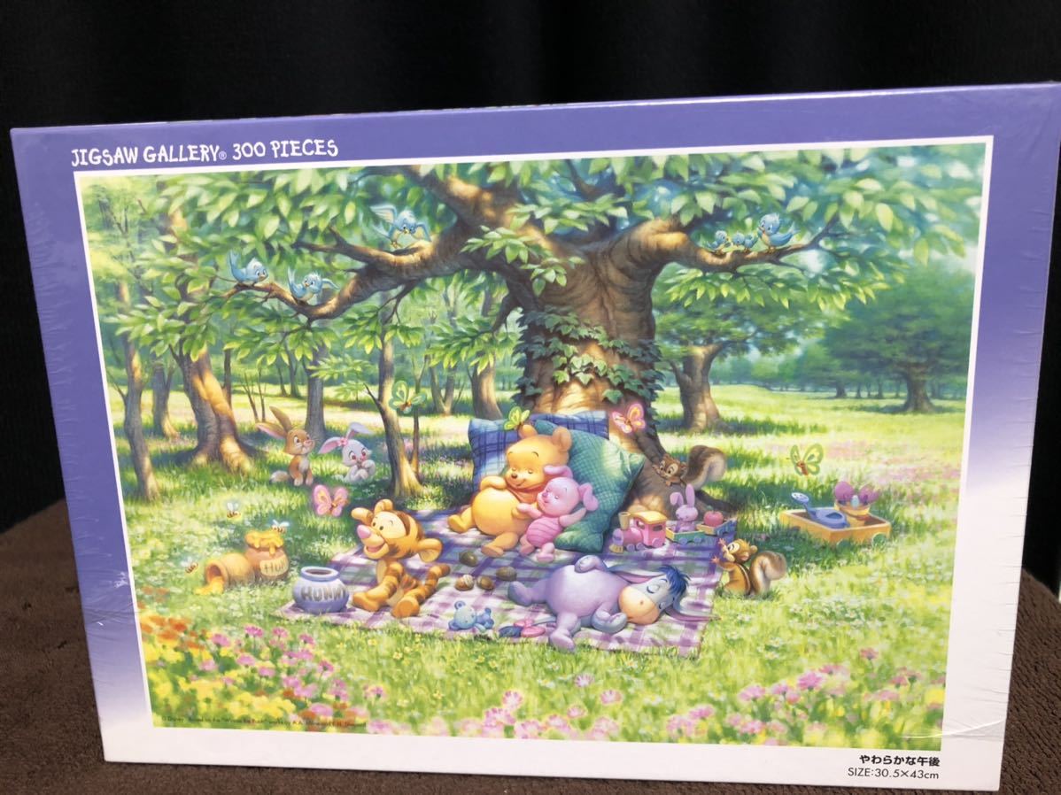 ヤフオク! - ディズニー くまのプーさん ジグソーパズル 300ピース