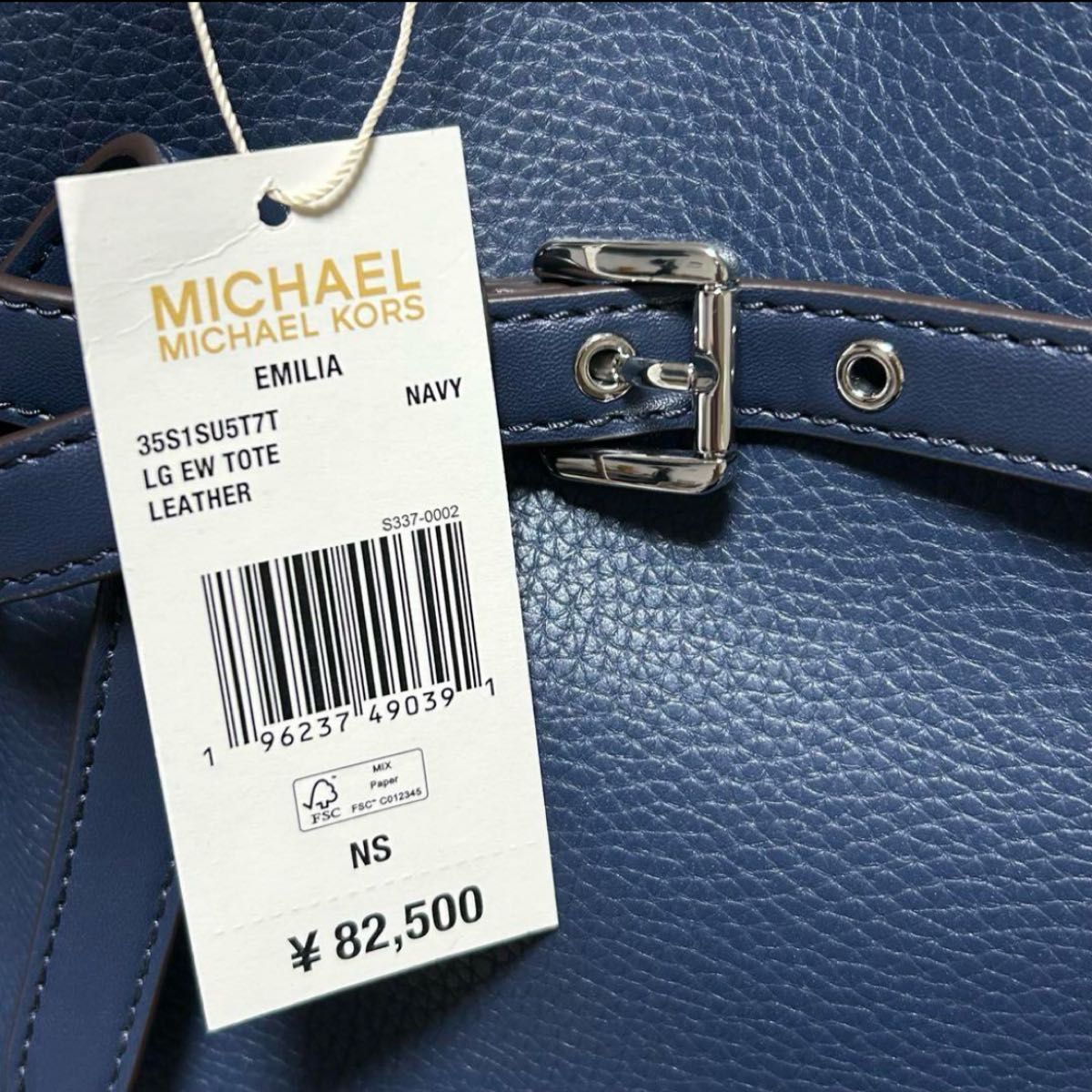 新品】MICHAEL KORS エミリア トートバッグ ネイビー ブルー 新品】MICHAEL KORS エミリア トートバッグ ネイビー ブルー