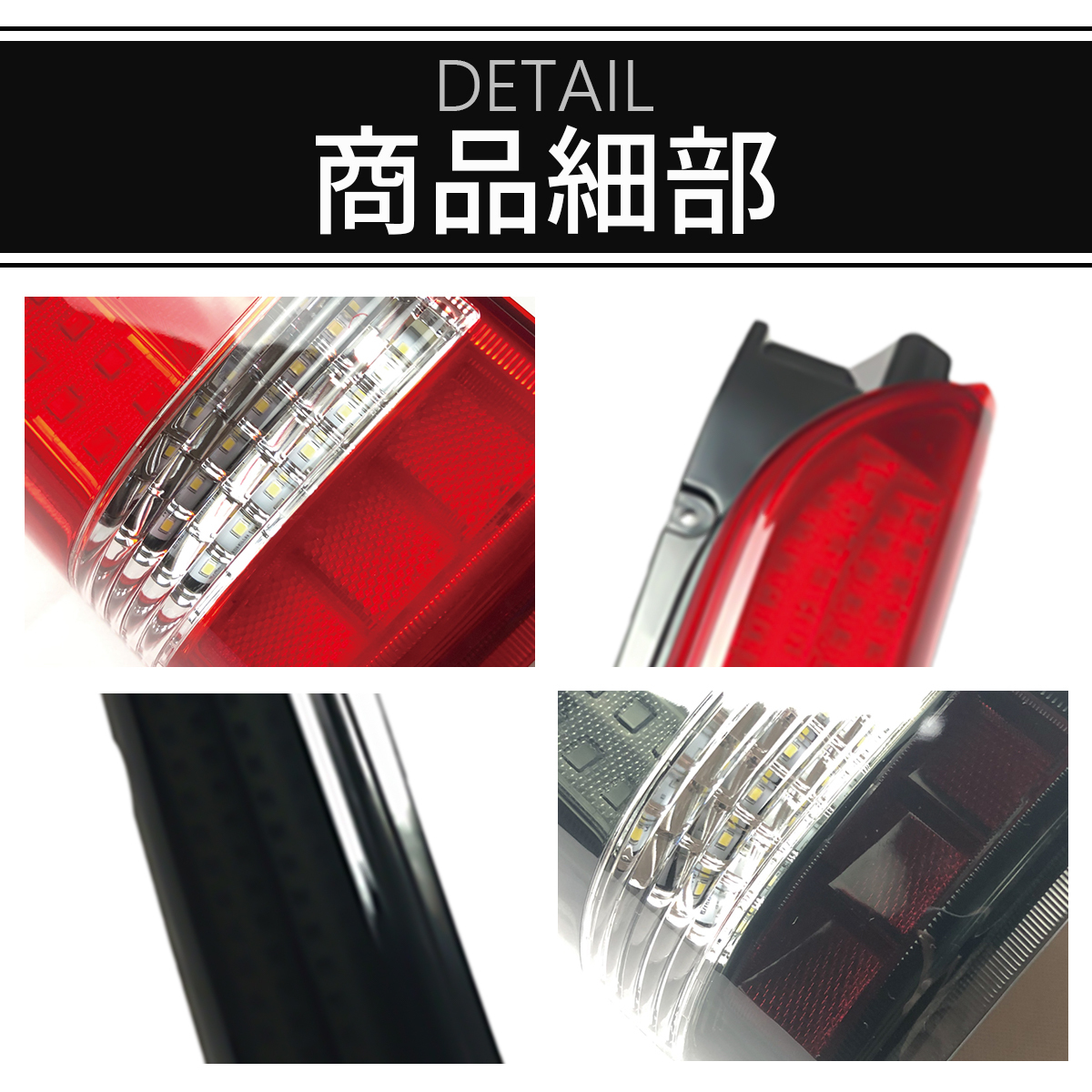 Toyota Hiace задний фонарь задние фонари Regius Ace все type соответствует S-GL DX соответствует FULL LED tail новый стандарт соответствующий требованиям техосмотра товар затонированный 4
