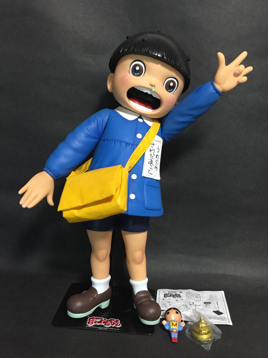 Yahoo!オークション - プラネットトイズ BIG まことちゃん Yahoo!オークション - プラネットトイズ BIG まことちゃん