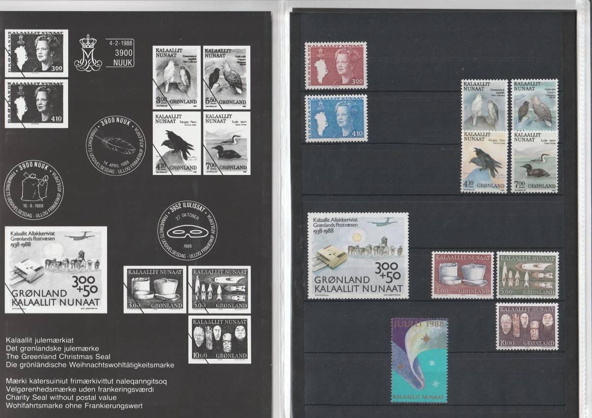 グリーンランド 1988年 未使用 外国切手_画像2