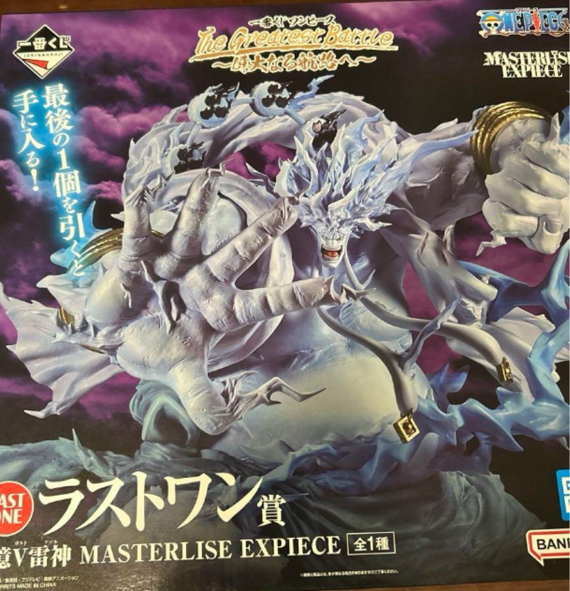 一番くじ ワンピース The Greatest Battle~偉大なる航路へ 一番くじ ワンピース The Greatest Battle~偉大なる航路へ