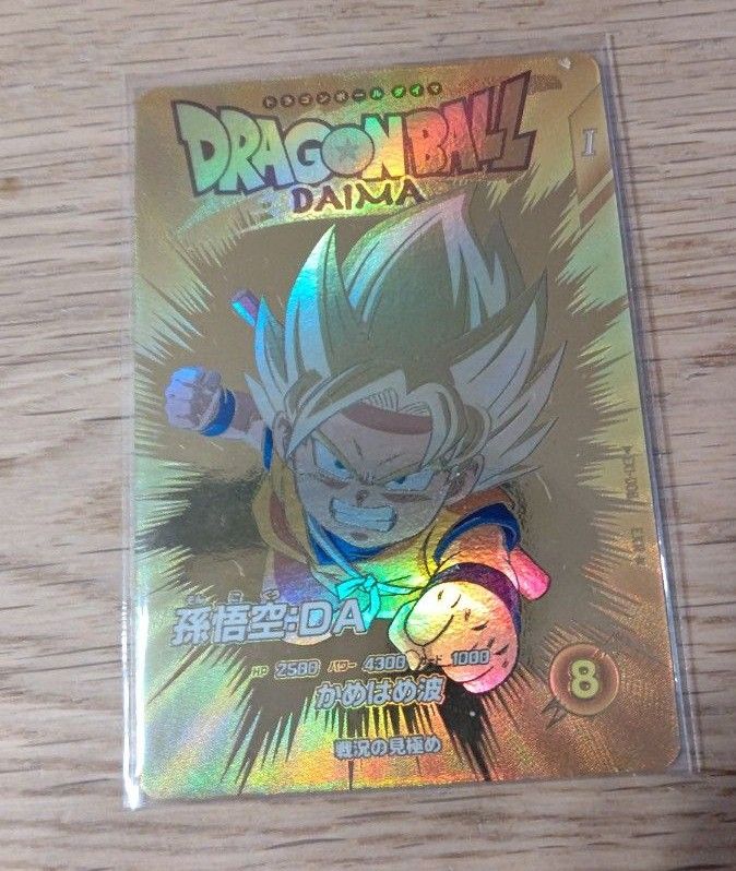 ドラゴンボールスーパーダイバーズSDV1-神龍EXR孫悟空DA ドラゴンボールスーパーダイバーズSDV1-神龍EXR孫悟空DA