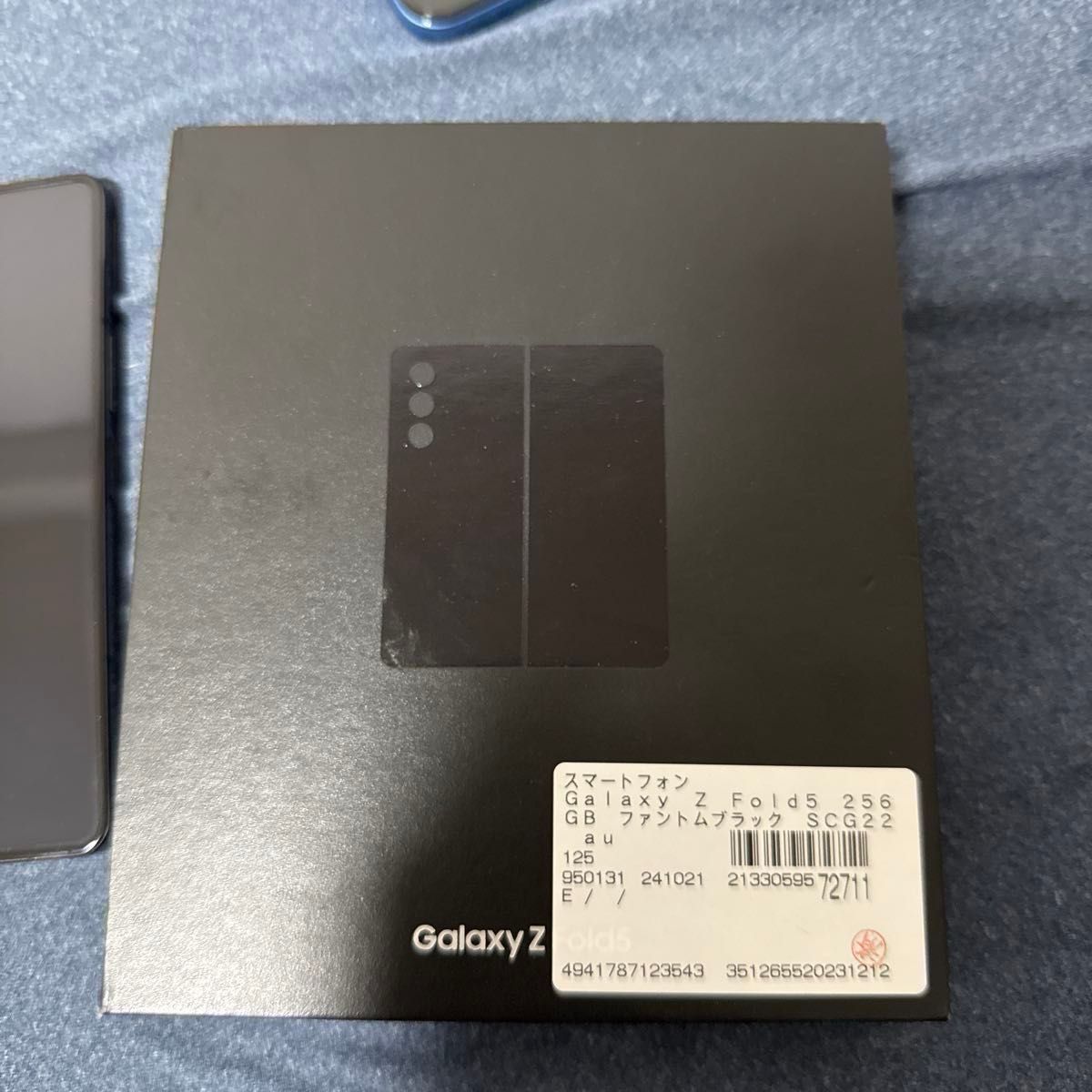 au国内版 Samsung Galaxy Z Fold 5 SCG22 ブラック 256G|Yahoo au国内版 Samsung Galaxy Z Fold 5 SCG22 ブラック 256G|Yahoo