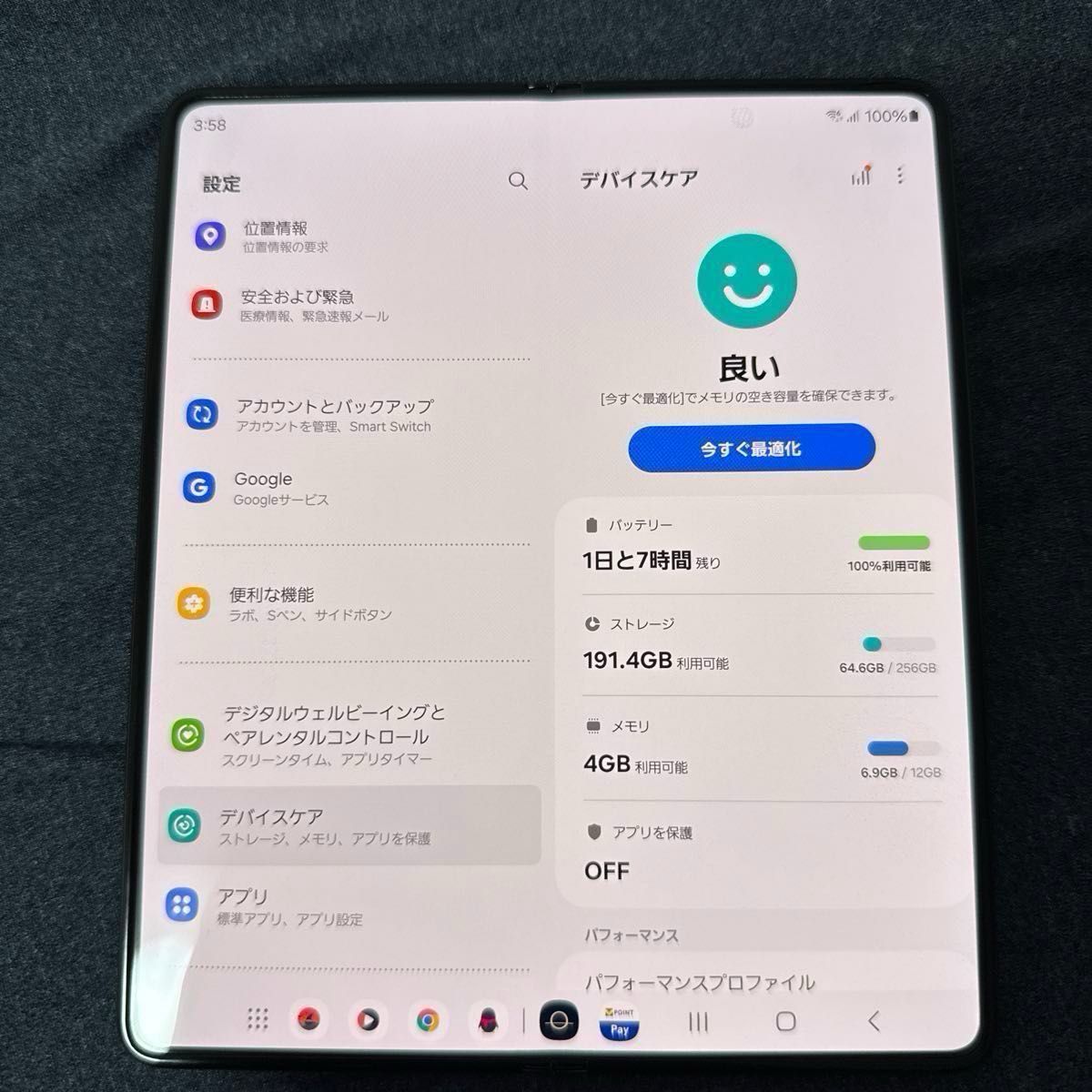 au国内版 Samsung Galaxy Z Fold 5 SCG22 ブラック 256G|Yahoo au国内版 Samsung Galaxy Z Fold 5 SCG22 ブラック 256G|Yahoo